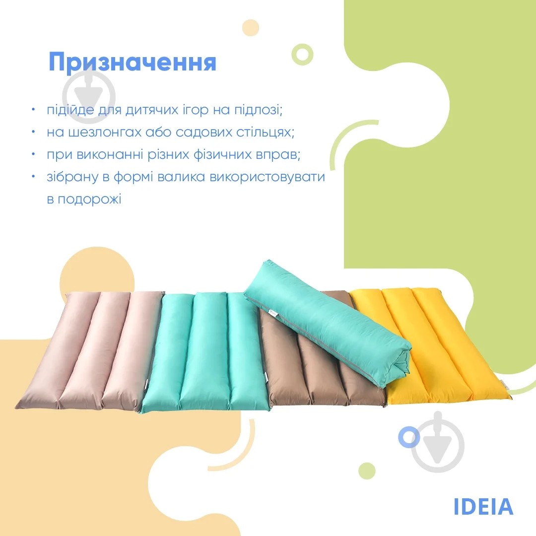 Подушка IDEIA ТРАНСФОРМЕР Плащовка коричнева