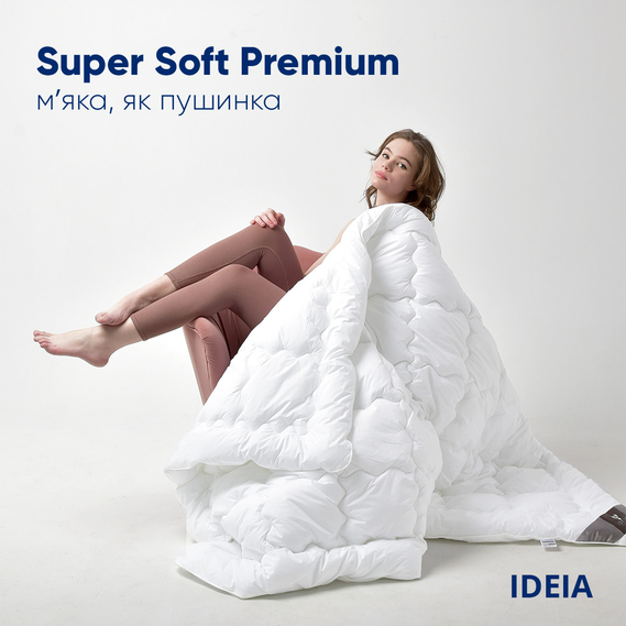 Ковдра IDEIA SUPER PREMIUM SOFT ВСЕСЕЗОННА