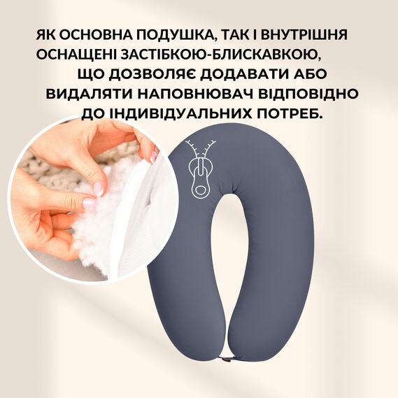 Подушка IDEIA SD STANDART для годування темно сіра
