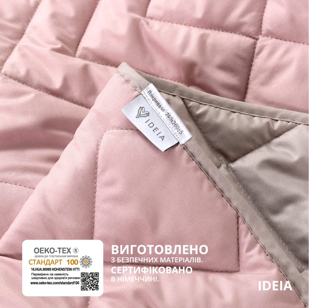Покривало IDEIA СТИЛЬ IZZI Пудра/св.сірий