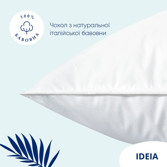 Подушка IDEIA Super Soft Premium ТМ