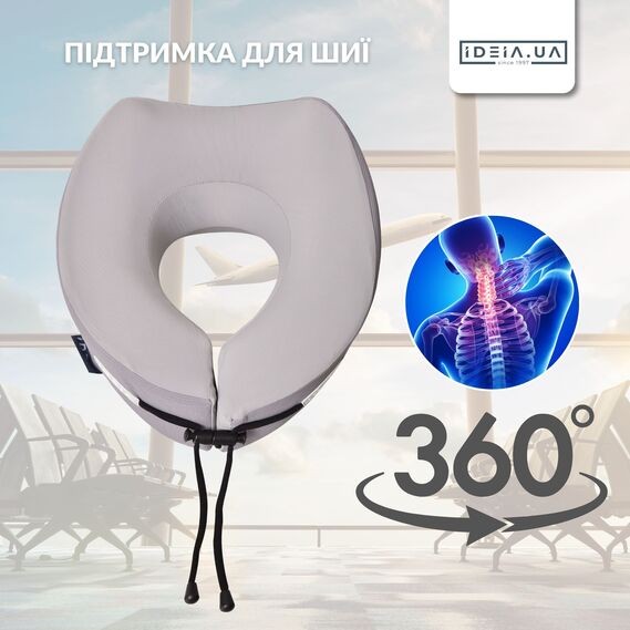 Подушка ортопедична IDEIA TRAVEL