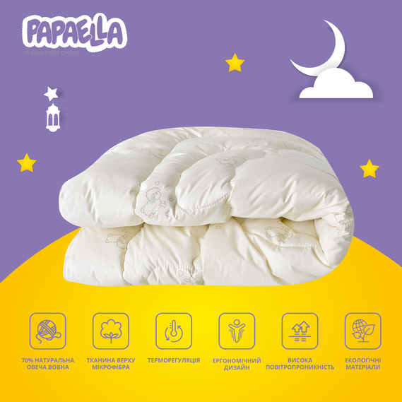 Ковдра дитяча у ліжечко IDEIA вовняна WOOL PAPAELLA