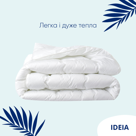 Ковдра IDEIA SUPER PREMIUM SOFT ВСЕСЕЗОННА