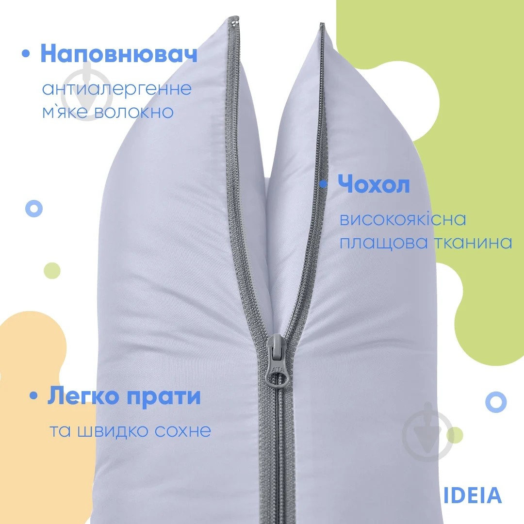 Подушка IDEIA ТРАНСФОРМЕР Плащовка сіра