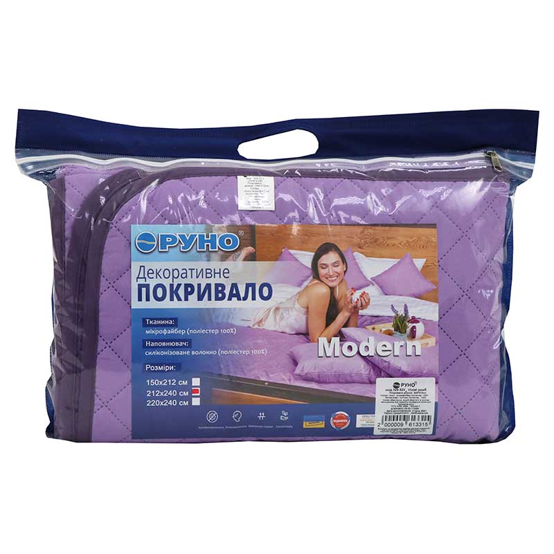 Покривало стьобане РУНО Violet