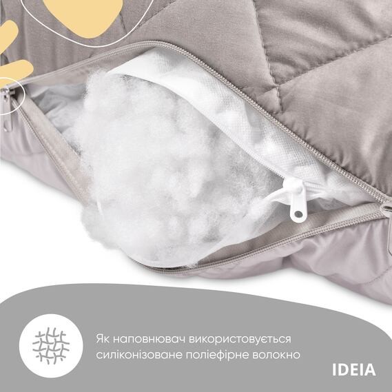 Подушка IDEIA П-подібна для сну та відпочинку світло сіра