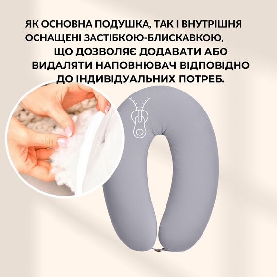 Подушка IDEIA SD STANDART для годування сірий-беж