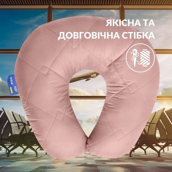 Подушка IDEIA Travel рогалик бежевий