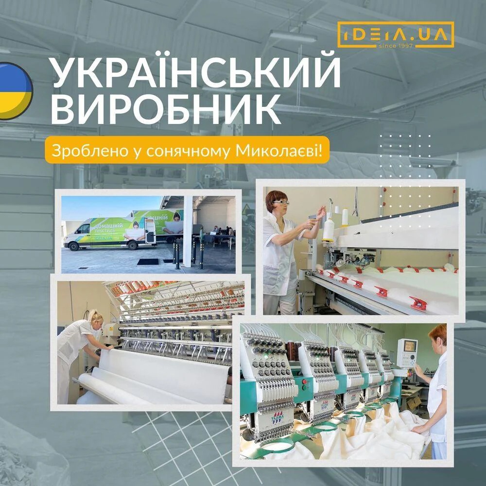 Подушка IDEIA NORDIC COMFORT ТМ біла