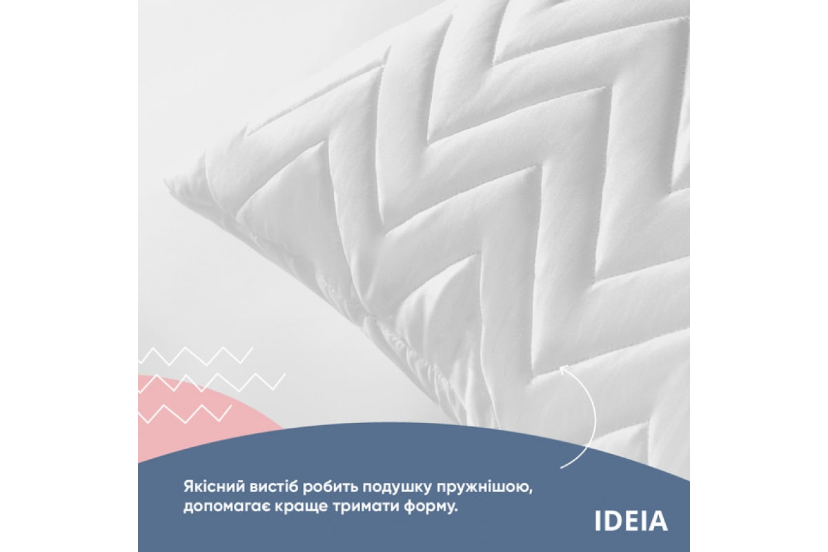 Подушка IDEIA NORDIC COMFORT IDEIA біла
