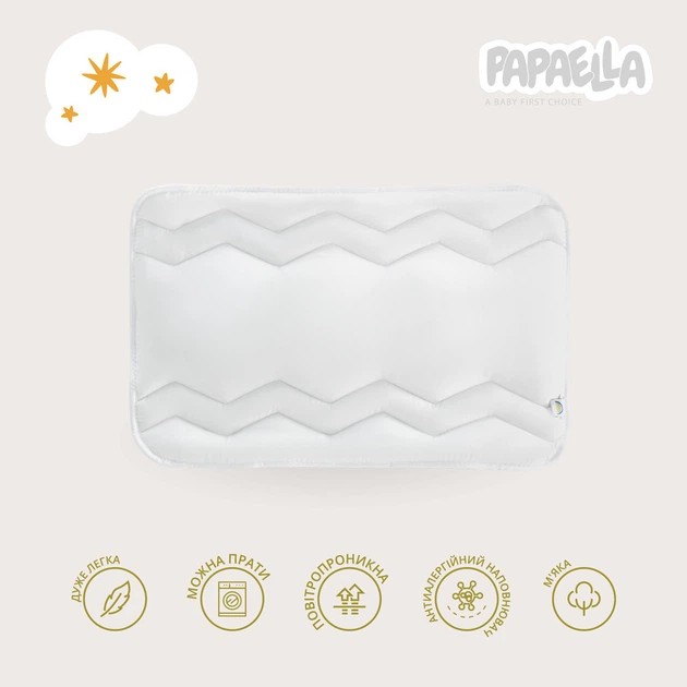 Подушка IDEIA Comfort ТM PAPAELLA дитяча