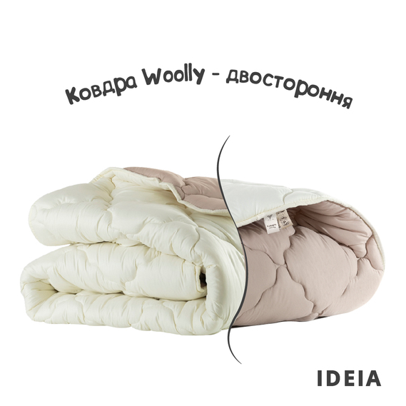 Ковдра IDEIA WOOLLY вовняна всесезонна