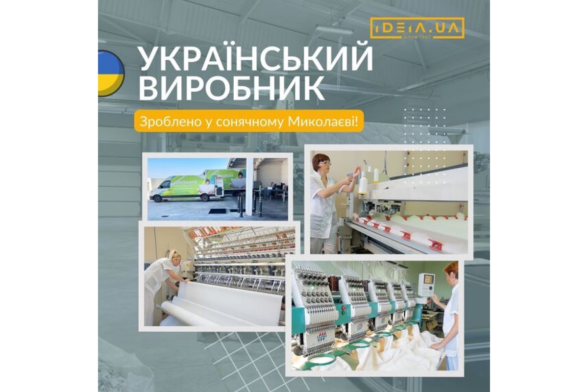 Подушка IDEIA NORDIC COMFORT IDEIA біла