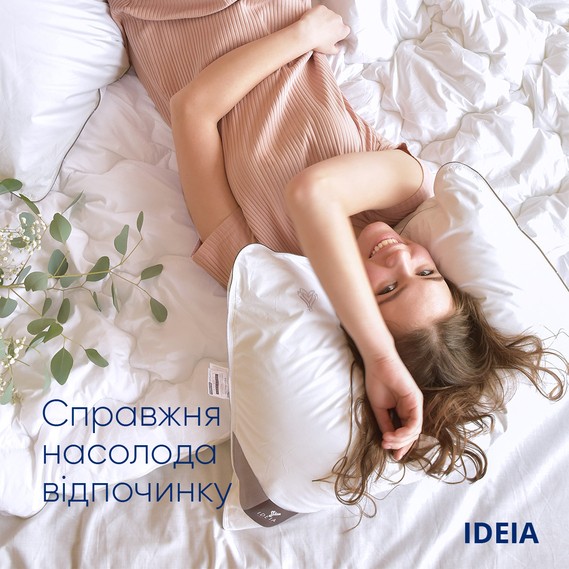 Подушка IDEIA Super Soft Premium ТМ