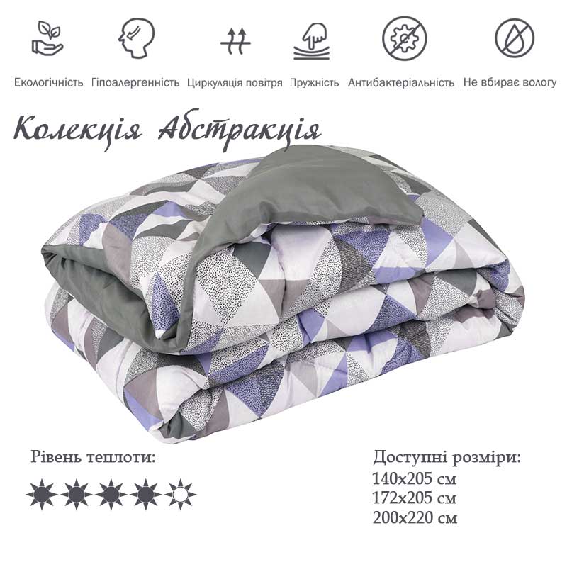 Ковдра РУНО силіконове Абстракція плюс Зимове