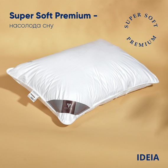 Подушка IDEIA Super Soft Premium ТМ