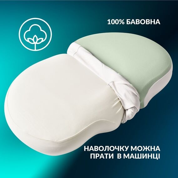 Подушка ортопедична IDEIA CloudTherapy