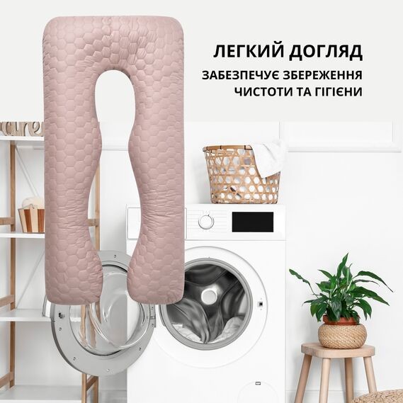 Подушка IDEIA П-подібна для сну та відпочинку бежева