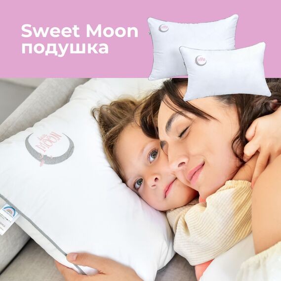 Подушка IDEIA Sweet Moon ТM PAPAELLA дитяча біла