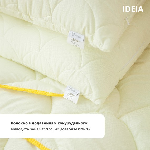 Подушка IDEIA ПОПКОРН з кукурудзяним наповнювачем