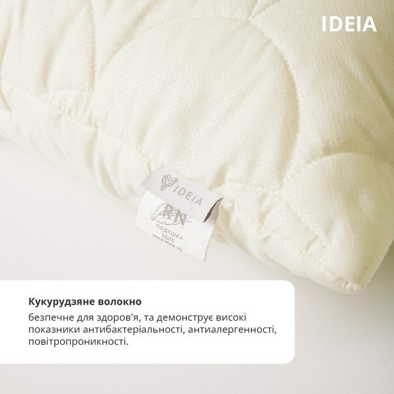 Подушка IDEIA ПОПКОРН з кукурудзяним наповнювачем
