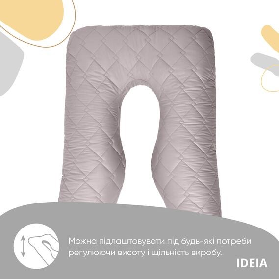 Подушка IDEIA П-подібна для сну та відпочинку світло сіра