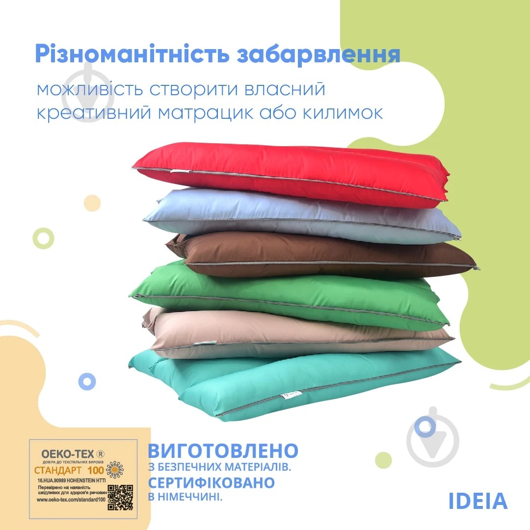 Подушка IDEIA ТРАНСФОРМЕР Плащовка сіра
