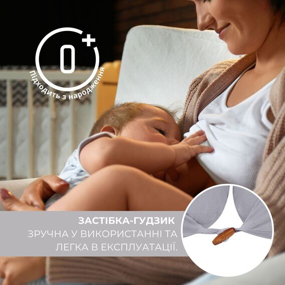 Подушка IDEIA SD STANDART для годування сірий-беж
